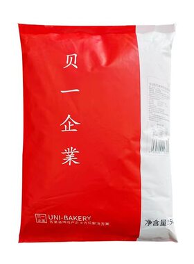 贝一牛奶风味粉固体饮料5kg可做馅料软糯Q弹糕点蛋糕甜品烘焙