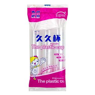 加厚一次性酒杯塑料小酒杯白酒杯试饮杯80Ml品尝杯整箱1980只包邮