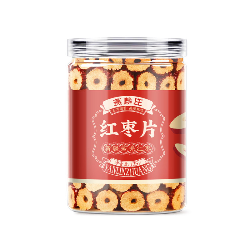 新疆红枣片干货无核级红枣圈泡茶泡水香酥脆枣零食即食红枣干大片