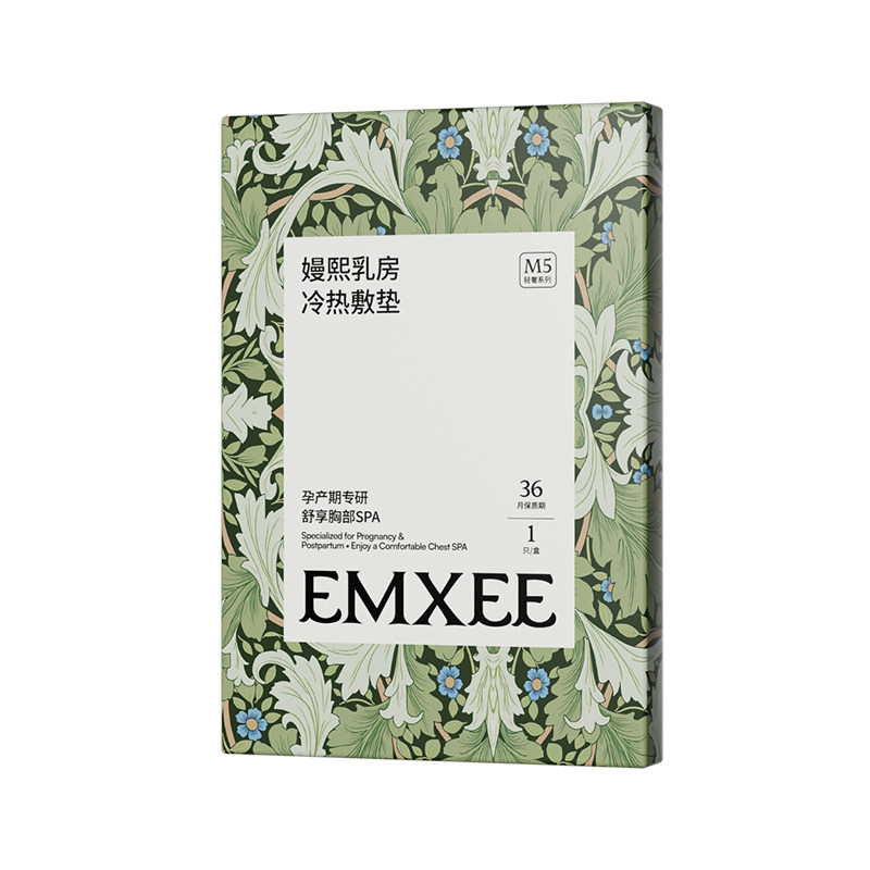 【新品】嫚熙乳房冷热敷垫孕妇产妇胸部冷敷贴涨奶通乳神器冰敷袋实拍图 商品