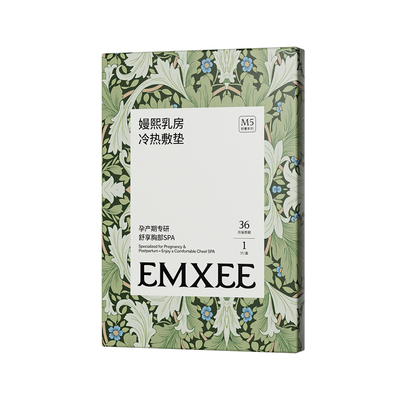 【新品】嫚熙乳房冷热敷垫冷敷贴