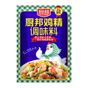 厨邦鸡精大袋装原味鲜厨房调味料凉拌炒菜炖汤提味香颗粒均匀