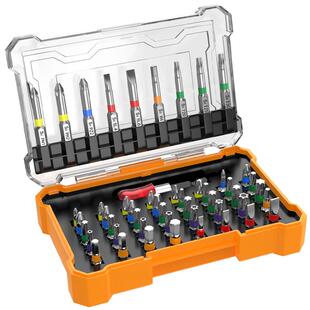 批头强磁圈高硬度十字内六角电动螺丝刀钻头防滑套装加长披头工具