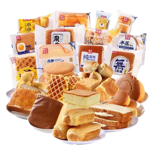 早餐面包整箱混合学生零食大全各种美食充饥点心蛋糕独立包装礼盒