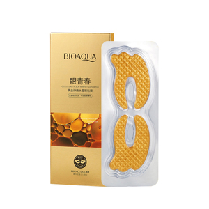 拍2件黄金弹嫩水晶眼贴膜滋润眼周淡化细纹眼袋眼膜护肤天猫正品