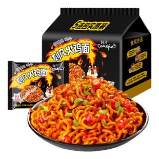 刻凡火鸡面韩式炸酱拌面懒人速食方便面泡面五连包宿舍解饿夜宵