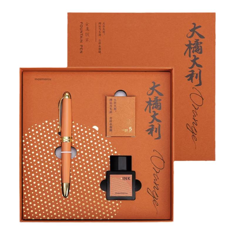 晨光钢笔礼盒教师节礼物