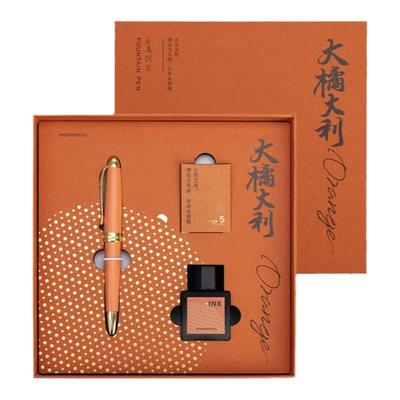 晨光钢笔礼盒教师节礼物