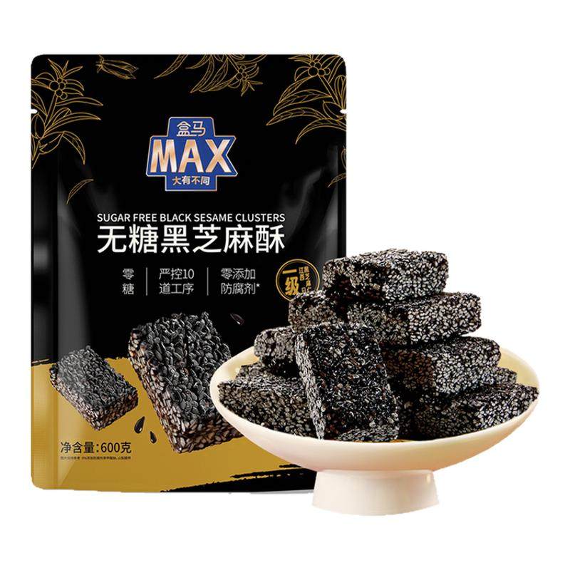 盒马MAX 无糖黑芝麻酥 600g