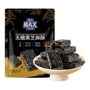 盒马MAX 无糖黑芝麻酥 600g