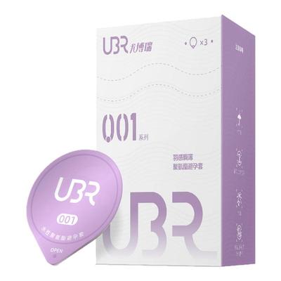 【私密发货】001聚氨酯避孕套