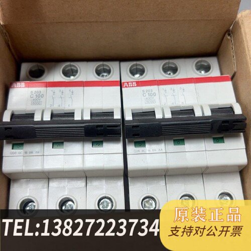 原装正品ABBS203C1003P空气开关原装正现货议价