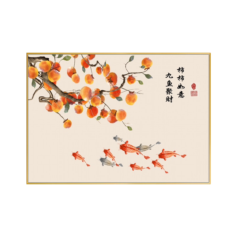 新中式客厅餐厅柿柿如意挂画