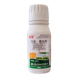 华农18%五氟氰青氟草水稻田苗后除草剂稗草阔叶禾本科杂草专用药
