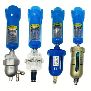 精密过滤器自动排水器AS6D零损耗AD402末端自动排水阀球形HAD20B