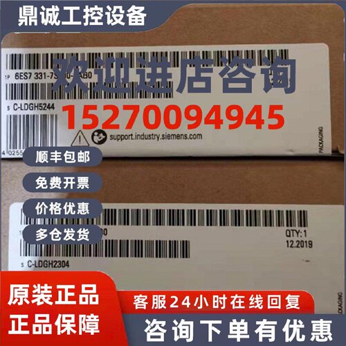 议价6ES7331-7SF00-0AB0西门子S7300模拟输入模块 6ES7331-7NF10-