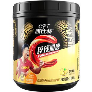 康比特肌酸炽金锌镁肌酸粉300g健身训练力量运动一水肌酸官方旗舰