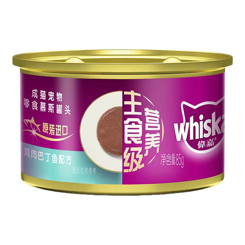 伟嘉主食级慕斯成猫罐头