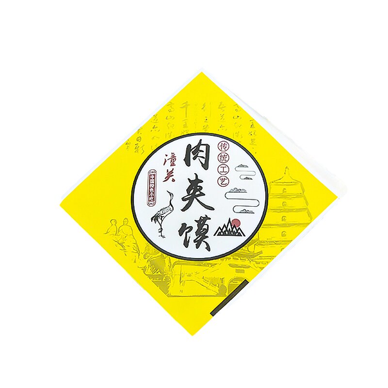 肉夹馍纸袋老潼关肉夹馍定制纸袋
