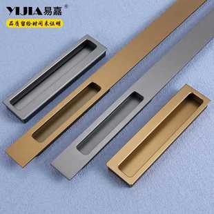 易嘉现代简约挖槽柜子衣柜抽屉门把手拉手加长橱柜嵌入式隐形内暗