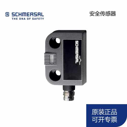 议价全新 施迈赛SCHMERSAL   BNS 260-11ZG-ST-R  BNS 260-02Z-ST
