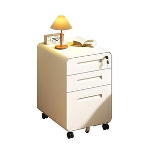 床头柜钢制简约现代奶油风带锁储物柜家用卧室铁艺收纳柜小床边柜