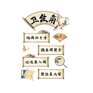 台球厅装饰画桌球室清台杆法海报墙贴球王字画斯诺克俱乐部文化墙