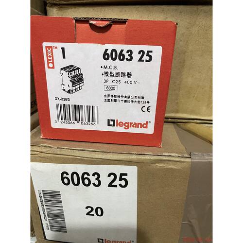 在线议价全新 罗格朗 微型断路器 3PC25A