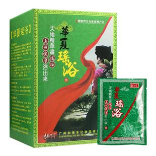 瑶浴泡澡浴液50袋/盒美容院泡澡使用方便 瑶浴泡澡会所足浴用品