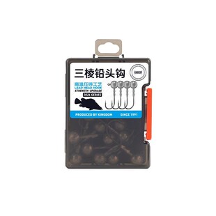 新款型路亚铅头钩圆球型形三棱加强收纳盒装钓翘嘴鲈鳜鱼专用假饵
