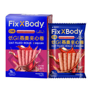 旺旺FixXBody燕麦卷红酒巧克力味32g*1盒无蔗糖低GI零食饼干解馋