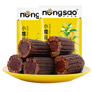 东北农嫂黑糯玉米段410g*6大袋2.46kg约36小段真空装免切更方便D