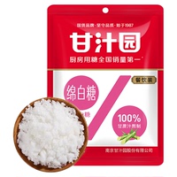 甘汁园一级绵白糖1kg家用烘焙大袋装