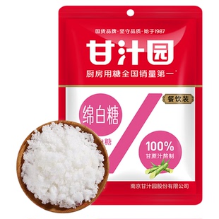 甘汁园绵白糖1kg食用棉白糖一级绵白糖霜烘焙面包西点家用大袋装
