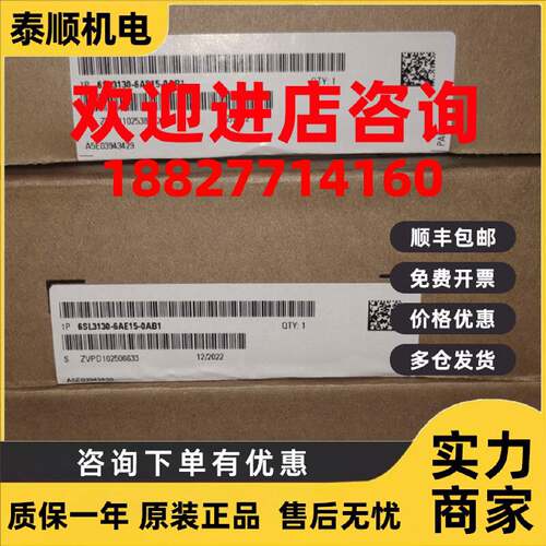 议价西门子6SL3120-2TE21-8AD0/2TE13/1TE13/2TE15/1TE15-0AD0变