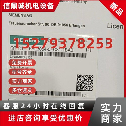 议价原装卡6SL3054-7TF00-2BA0-Z ZE01-Z ZF01H01-Z ZG01