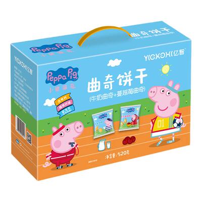 小猪佩奇饼干520g礼盒装亿智曲奇饼干牛奶味蔓越莓味营养儿童零食