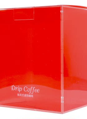 透明包装盒可定制挂耳咖啡磨砂盒