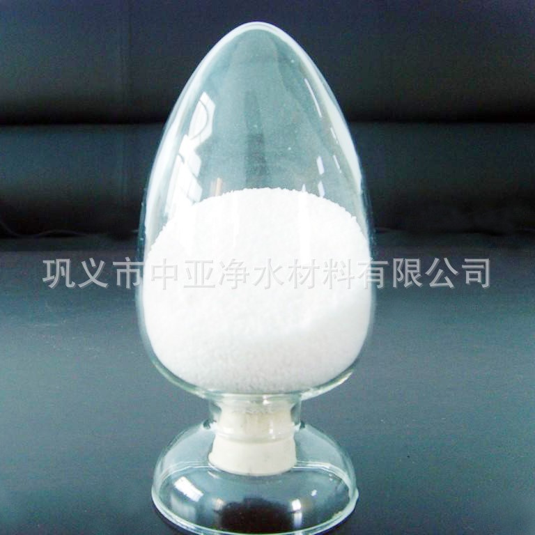 污水处理 阴离子阳离子PAM聚丙烯酰胺 批发净水絮凝剂