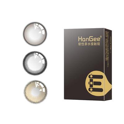 HanGee棕色自然美瞳年抛女隐形近视眼镜小直径13mm半年抛盒小巧环