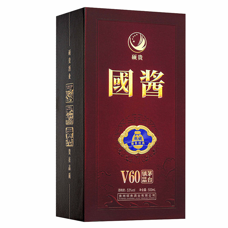 国酱V60纯粮食酱香型白酒53度硕贵整箱送礼自饮接待贵州酒厂直销