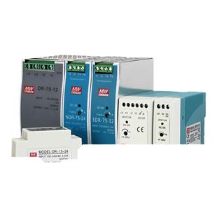 明纬导轨式开关电源WDR/SDR/HDR/EDR/MDR/DR/NDR-240-24V12V120W