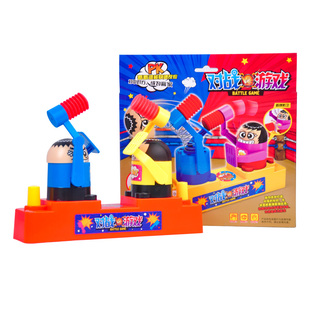 儿童小人对打亲子攻守对战双人玩具互动沙雕玩具提升增进感情游戏