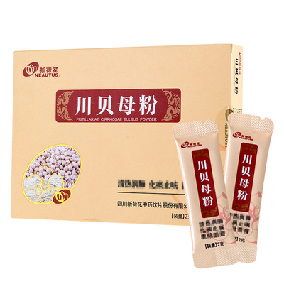 川贝母粉四川阿坝高原原产