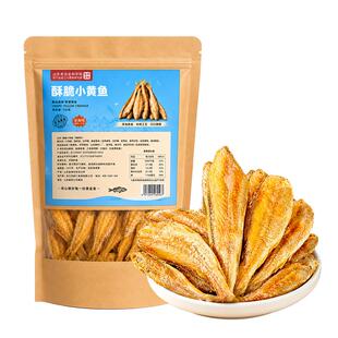 农科院黄鱼酥香酥小黄鱼干货零食即食鱼干仔海味零食休闲食品小吃