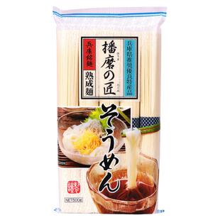 日本进口播磨之匠挂面500g 日式拌面细豚骨拉面汤冷面条播州素面