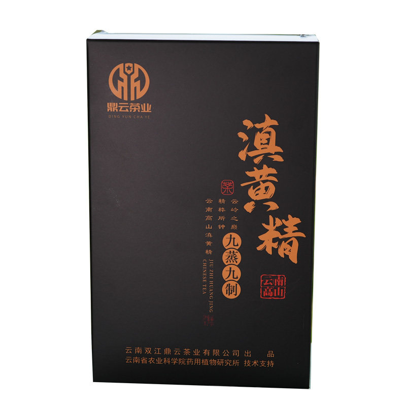 九蒸九制黄精冲饮养生茶滋补礼盒