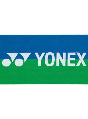 YONEX尤尼克斯吸汗运动毛巾