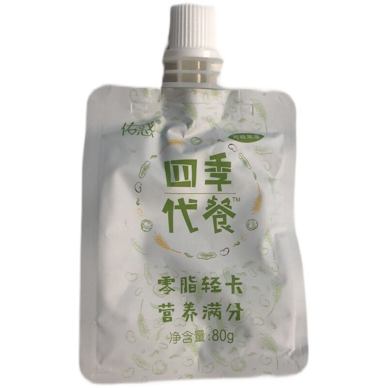 四季优美随便果正品微商同款
