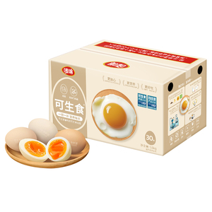 唛喀可生食营养鲜鸡蛋50g*30枚